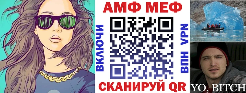 АМФЕТАМИН 97%  darknet Telegram  Краснокамск  купить наркоту 