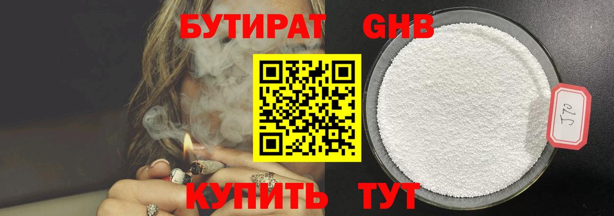 Гашиш  Краснокамск  МЕФ   Вейп ТГК  Вход с VPN  Гашиш  МАРИХУАНА  ГЕРОИН 