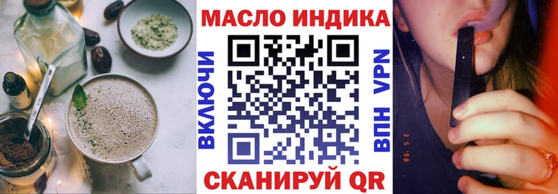 дарнет шоп  Краснокамск  Canna-Cookies конопля 
