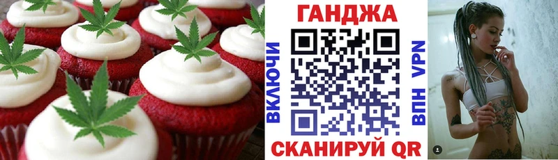 Cannafood марихуана Краснокамск