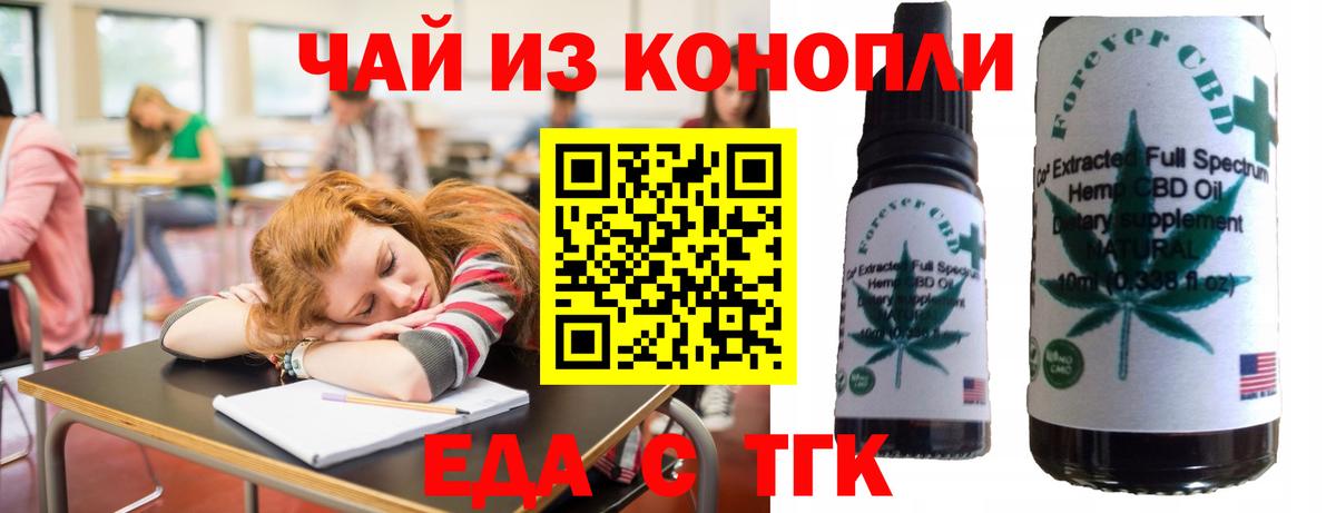 Canna-Cookies марихуана Краснокамск