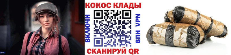 Кокаин Эквадор  KRAKEN вход  Краснокамск 