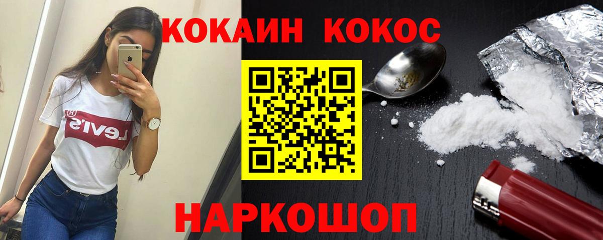 сколько стоит  КОКАИН Перу  Краснокамск  Вход с VPN  COCAIN 98% 