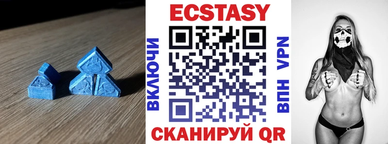Ecstasy 280 MDMA  Краснокамск 