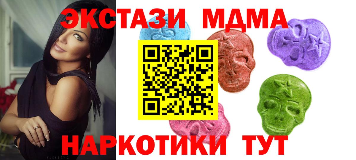 Краснокамск  как найти   Вход с VPN  Экстази круглые 