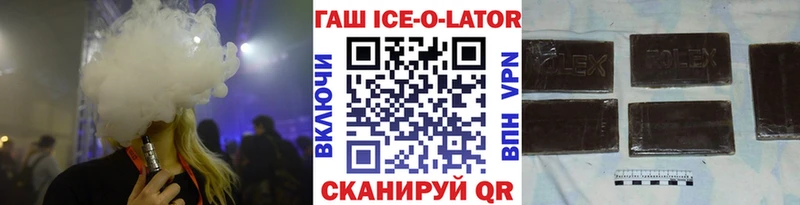 купить   блэк спрут   Гашиш хэш  Краснокамск 