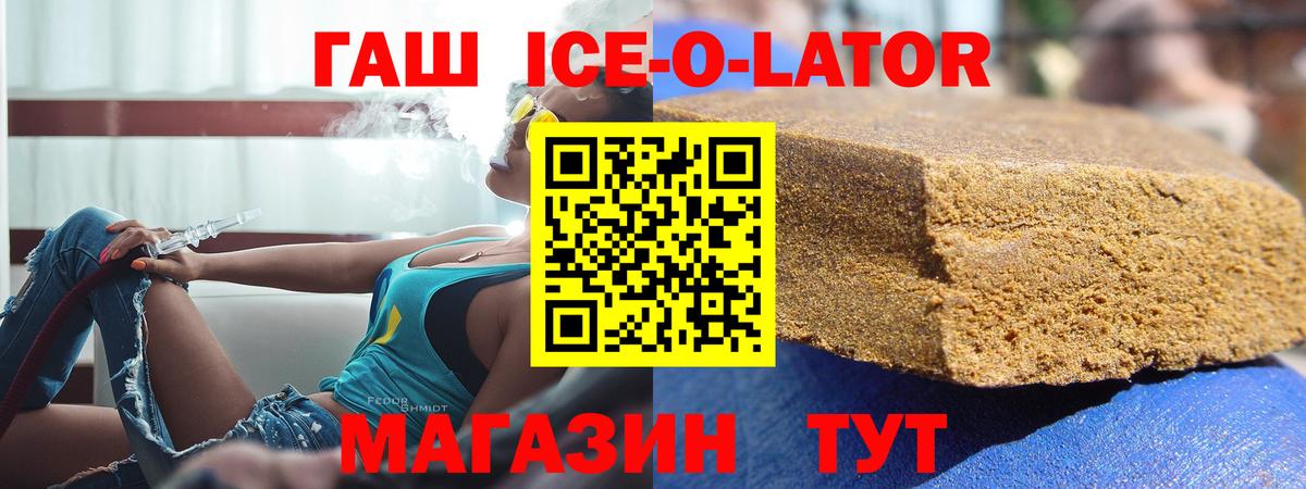 ГАШИШ гашик Краснокамск