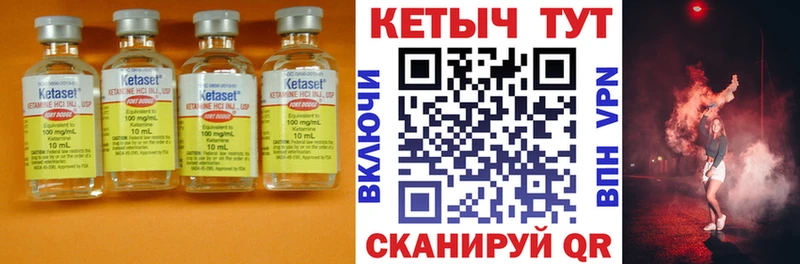хочу   Краснокамск  Кетамин ketamine 