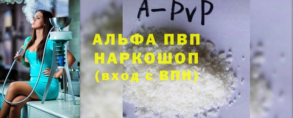 MDMA Горно-Алтайск