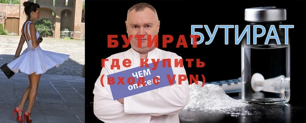 экстази Покровск