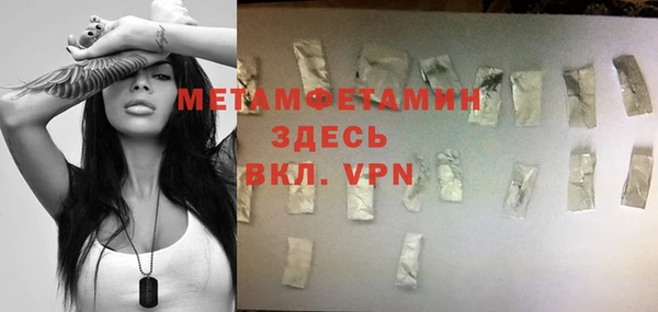 тгк Пестово