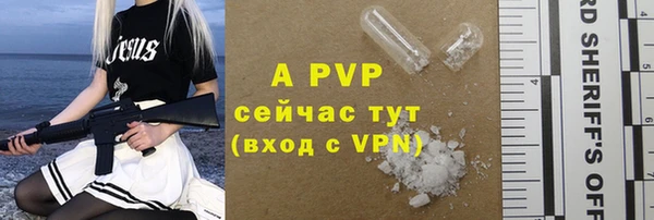 экстази Покровск