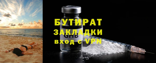 тгк Пестово