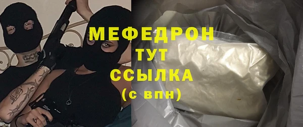 гашик Пересвет