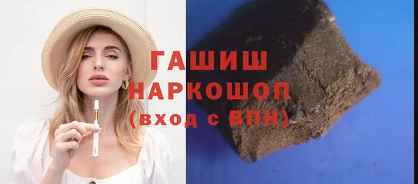 гашик Пересвет