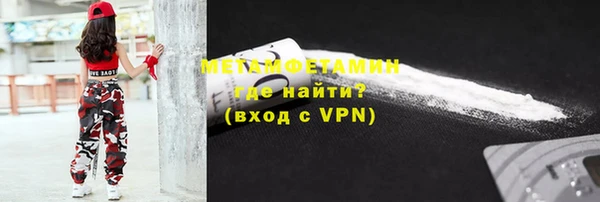 тгк Пестово