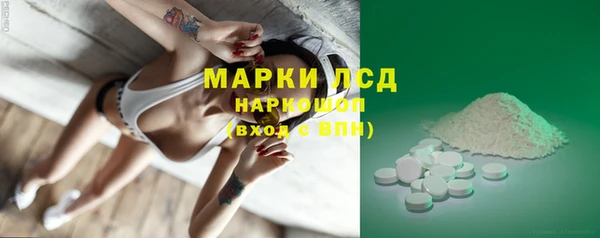 тгк Пестово