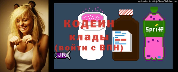 экстази Покровск