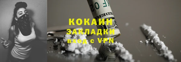 экстази Покров
