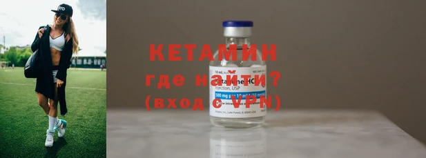 соль ск Покачи