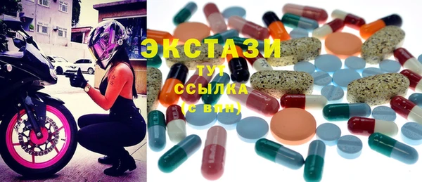 экстази Покровск