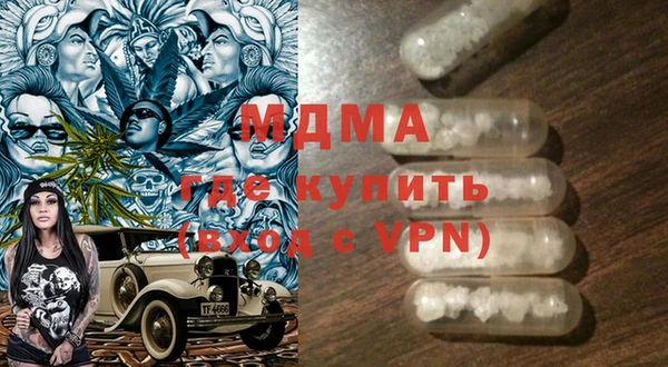 соль ск Покачи