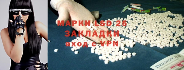 экстази Покров