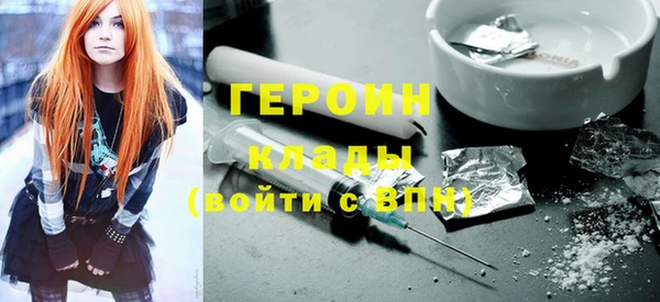 соль ск Покачи