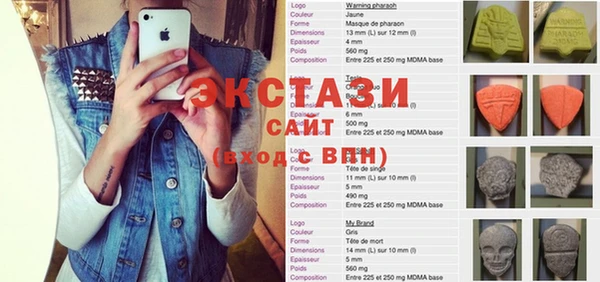 соль ск Покачи