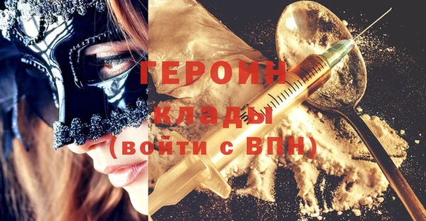 герыч Переславль-Залесский