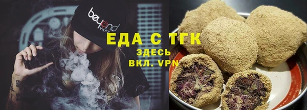 тгк Пестово