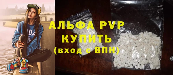 герыч Переславль-Залесский