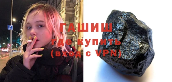 герыч Переславль-Залесский