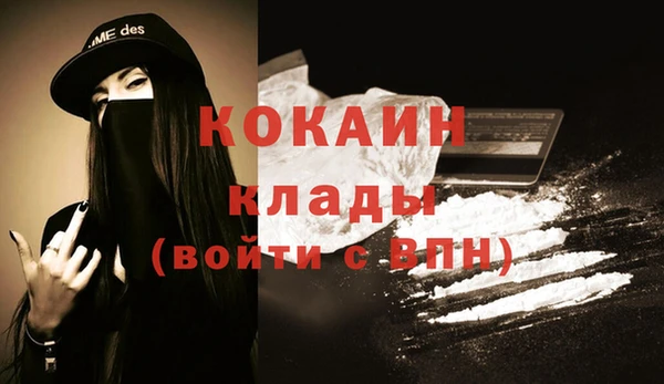 экстази Покровск