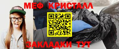 мефедрон мука Гусь-Хрустальный