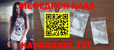MESCALINE Гусиноозёрск