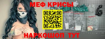 MESCALINE Гусиноозёрск