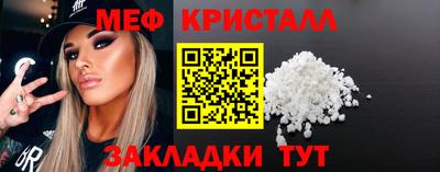 MESCALINE Гусиноозёрск