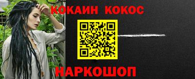 MESCALINE Гусиноозёрск