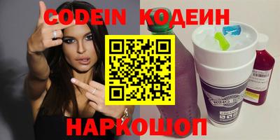 MESCALINE Гусиноозёрск