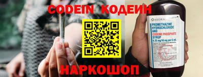 MESCALINE Гусиноозёрск