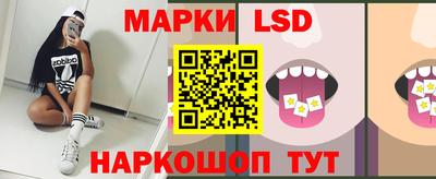 MESCALINE Гусиноозёрск