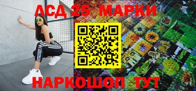 MESCALINE Гусиноозёрск