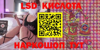 эйфоретик Гусев