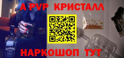 мефедрон мука Гусь-Хрустальный