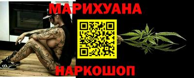 MESCALINE Гусиноозёрск