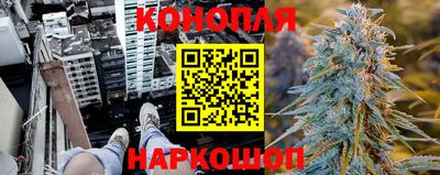 MESCALINE Гусиноозёрск