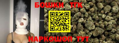 MESCALINE Гусиноозёрск