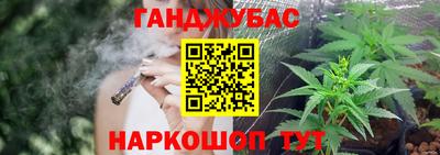 MESCALINE Гусиноозёрск