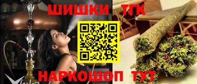 мефедрон мука Гусь-Хрустальный